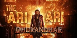 सदियों पुरानी धुन का नया जादू: कैसे ‘Aari Aari’ गाना फिर से छा गया लोगों की जुबान पर