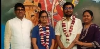 आजमगढ़ के भाई-बहन ने UPSC में लहराया परचम, जिले का नाम किया रोशन