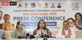 गुवाहाटी से प्रेस कॉन्फ्रेंस का सीधा प्रसारण | सुप्रिया श्रीनेत