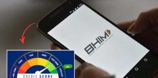 BHIM UPI App का बड़ा अपडेट: अब ऐप में ही चेक करें अपना क्रेडिट स्कोर ?