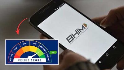 BHIM UPI App का बड़ा अपडेट: अब ऐप में ही चेक करें अपना क्रेडिट स्कोर ?