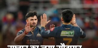 आईपीएल 2026 में अशोक शर्मा का धमाका: सबसे तेज गेंदबाजी का कारनामा ? आईपीएल 2026 में अशोक शर्मा का धमाका: सबसे तेज गेंदबाजी का कारनामा ?