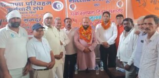 बल्लभगढ़ में धूमधाम से मनाया गया भारतीय मजदूर संघ का 72वां स्थापना दिवस,मजदूर हित और राष्ट्र निर्माण संगठन का मूल ध्येय: अशोक कुमार