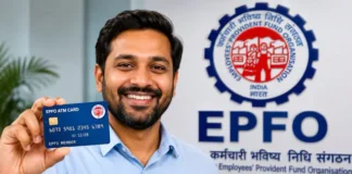 PF Withdrawal: इस प्राइवेट बैंक ने शुरू की नई सुविधा, अब ग्राहक सीधे निकाल सकेंगे EPFO का पैसा ?