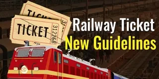 रेलवे यात्रियों के लिए बड़ी राहत: 15 जुलाई से IRCTC बुकिंग होगी आसान, जनरल टिकट पर लागू होगा नया पहचान ?