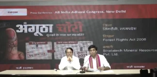 ‘अंगूठा चोरी’ से देश में हड़कंप, मरे हुए लोगों को जिंदा किया गया,विक्रांत भूरिया का सबूतों के साथ बड़ा खुलासा!
