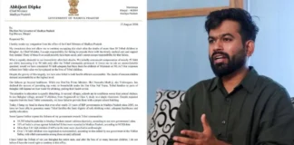 अभिजीत दीपके द्वारा मध्यप्रदेश के मुख्यमंत्री के व्यंगात्मक इस्तीफे ने राजनीतिक गलियारे में हलचल मचा दी